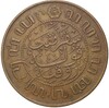 2 1/2 цента 1945 года Голландская Ост-Индия