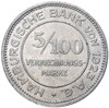 5/100 марки 1923 года Германия — Гамбург (Нотгельд)