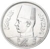 5 пиастров 1939 года Египет