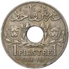1 пиастр 1936 года Французская Сирия