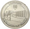 Жетон 1980 года Восточная Германия (ГДР) «Город Вольмирштедт»