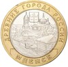 10 рублей 2005 года ММД «Древние города России — Мценск»