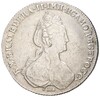 1 рубль 1781 года СПБ ИЗ