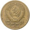 1 копейка 1957 года — 16 лент в гербе (Федорин №124)