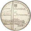 5 гривен 2006 года Украина «10 лет антарктической станции Академик Вернадский»
