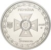 5 гривен 2021 года Украина «Украинские спасатели»