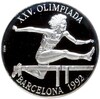 10 песо 1990 года Куба «XXV летние Олимпийские Игры ё1992 в Барселоне — Бег с барьерами»