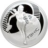 20 рублей 2005 года Белоруссия «Теннис»