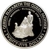 25 долларов 1994 года Ямайка «Королевская свадьба»