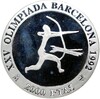 2000 песет 1990 года Испания «XXV Летние Олимпийские игры 1992 в Барселоне — Стрельба из лука»