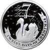2 доллара 2009 года Ниуэ «Двенадцать дней Рождества — День 7 (Лебедь)»