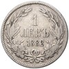 1 лев 1882 года Болгария