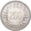 200 марок 1956 года Финляндия