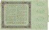 50 рублей 1915 года 4% билет государственного казначейства (с купонами)