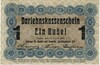 1 рубль 1916 года Познань (Германия для оккупированных восточных территорий)