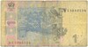 1 гривна 2006 года Украина