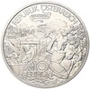 10 евро 2010 года Австрия «Австрийские сказки и легенды — Эрцберг»