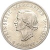 2 кроны 1958 года Дания «18 лет Принцессе Маргрете»