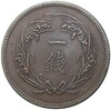 1 сен 1901 года Япония
