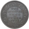 1/4 анны 1877 года Британская Индия