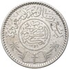 1/4 рияла 1935 года (АН 1354) Саудовская Аравия