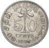 50 центов 1924 года Британский Цейлон