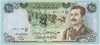 25 динаров 1986 года Ирак