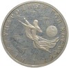 3 рубля 1992 года «Международный год космоса»