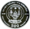 500 франков 2010 года Руанда «Крылатка-зебра»
