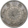 50 сен 1871 года Япония