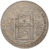 1 рупия 1905 года (АН 1323/39) Хайдарабад