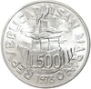 500 лир 1978 года Сан-Марино