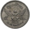 5 сатангов 1946 года (BE 2489) Таиланд