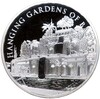 10 шекелей 2021 года США «7 чудес Света — Висячие сады Вавилона»