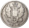 20 копеек 1810 года СПБ ФГ