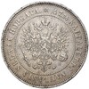 2 марки 1874 года Русская Финляндия