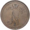 10 пенни 1896 года Русская Финляндия