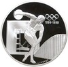 100 франков 1994 года Франция «100 лет Олимпийским играм — Метание диска»