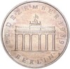 20 марок 1990 года А Восточная Германия (ГДР) «Бранденбургские Ворота в Берлине»