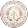 20 марок 1990 года А Восточная Германия (ГДР) «Бранденбургские Ворота в Берлине»