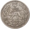 5000 динаров 1915 года (AH 1333) Иран