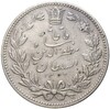 5000 динаров 1902 года (AH 1320) Иран