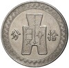 1 цзяо 1936 года Китай