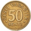 50 сентов 1992 года Эстония