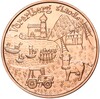 10 евро 2013 года Австрия «Земли Австрии — Форарльберг»
