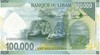 100000 ливров 2020 года Ливан