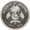 100 руфий 1979 года Мальдивы «ФАО»