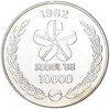 10000 вон 1982 года Южная Корея «XXIV летние Олимпийские Игры 1988 в Сеуле»