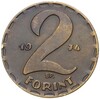 2 форинта 1974 года Венгрия