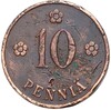 10 пенни 1938 года Финляндия